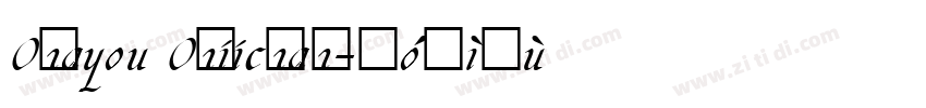 Ohayou Oniichan字体转换